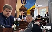 Справа про розкрадання мільйонів у Кривому Розі: оголошено перерву