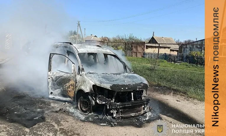 Наслідки обстрілів Нікопольщини та Дніпра: загиблий, поранені та зруйновані будинки