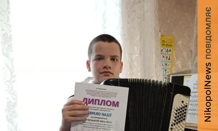 Юні музиканти з Нікополя здобули перемоги у творчих конкурсах!