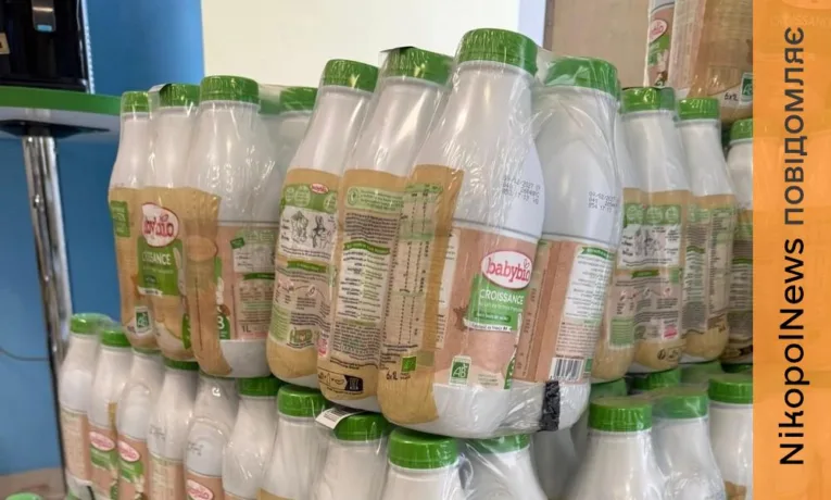 Дитяча лікарня Нікополя отримала допомогу із Закарпаття