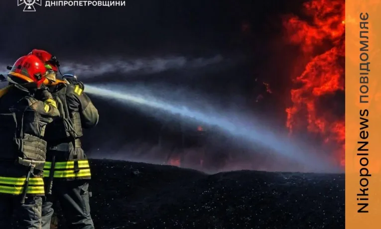 Ліквідація ворожих обстрілів на Дніпропетровщині: у ДСНС показали «фото тижня»