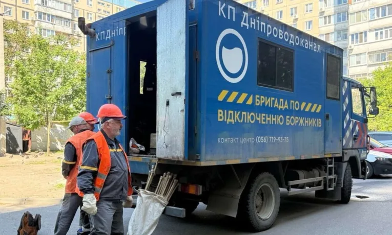 Відключення водовідведення в Центральному районі Дніпра через борг