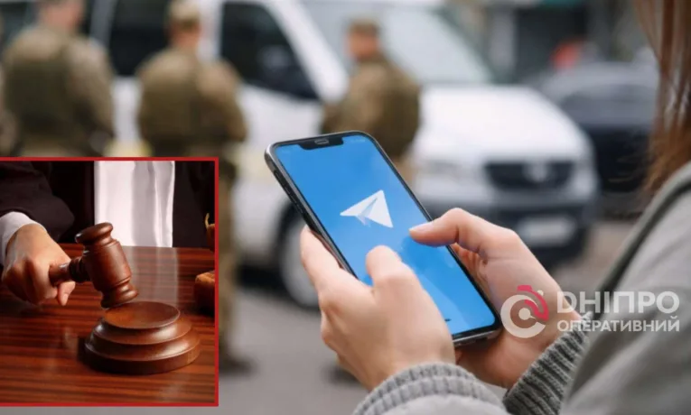 У Дніпрі жінку засудили за публікації в Telegram про роботу працівників ТЦК та СП