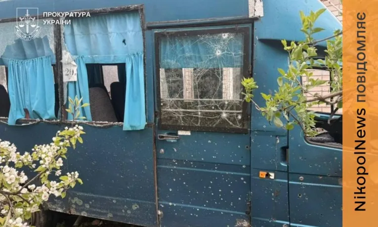 Удар по автобусу на Нікопольщині та смертельний обстріл Синельниківщини – розпочато розслідування