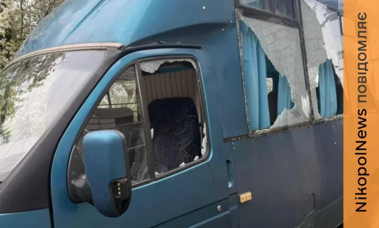 Ворог знову атакував рейсовий автобус на Нікопольщині, є поранені