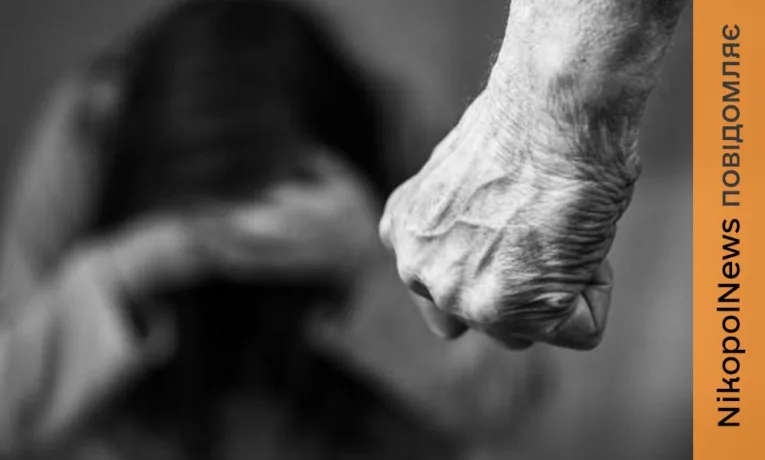 Вбивство дружини через переписку у телефоні: у Нікополі винесено вирок чоловікові