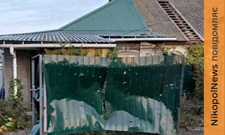 У Нікополі пошкоджені підприємство і приватні будинки після обстрілів