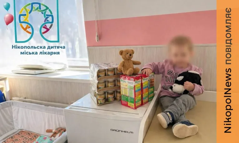 Дитяча лікарня Нікополя отримала допомогу з Каліфорнії