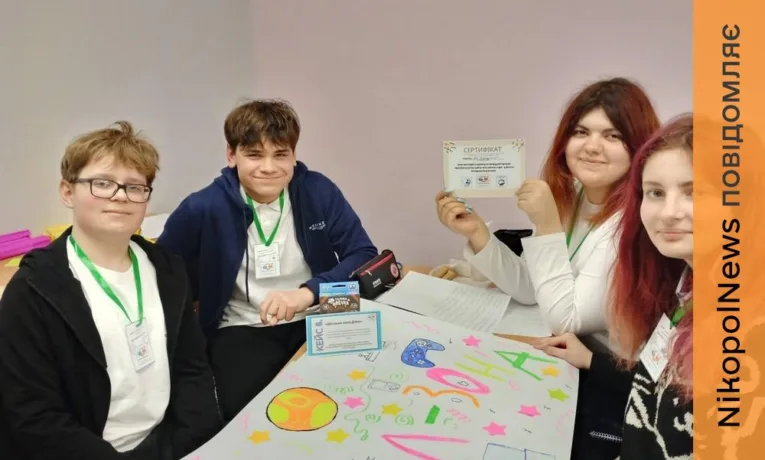 У Покрові відбувся хакатон в рамках тижня психології у закладах освіти