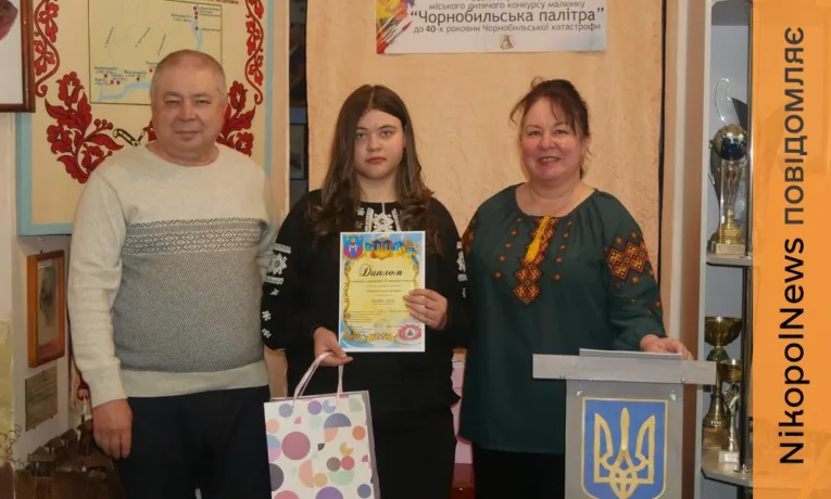 У Покрові відбувся конкурс дитячого малюнка «Чорнобильська палітра»