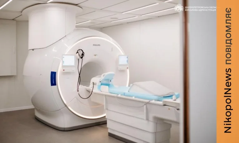 Встановили апарат МРТ для обстеження немовлят у Кривому Розі