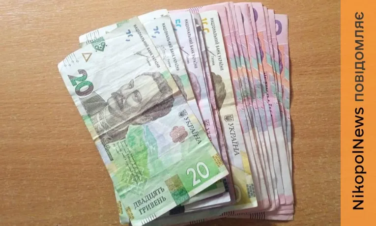 Разова грошова допомога у Червоногригорівській громаді для багатодітних родин: стартував прийом заяв