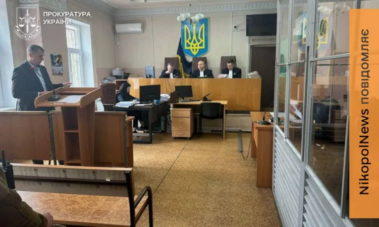 Вбивця малолітнього хлопчика отримав вирок на Дніпропетровщині