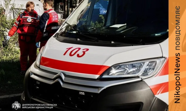 У лікарні помер постраждалий внаслідок вечірньої атаки по Дніпру 25 квітня