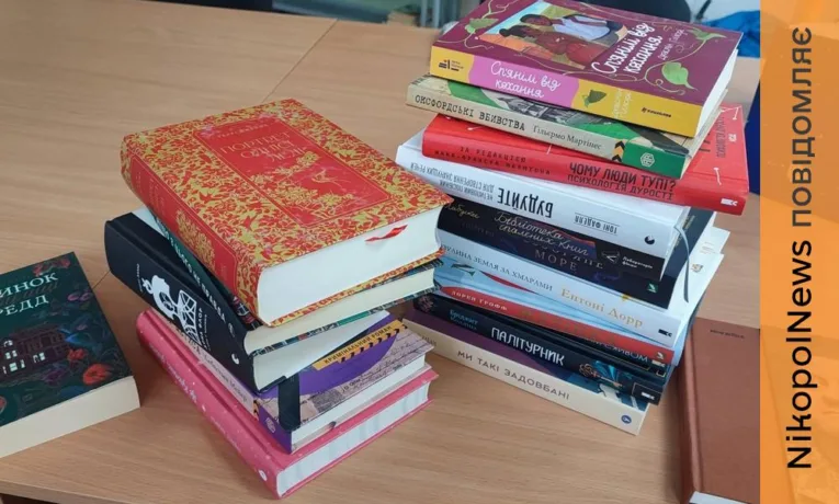 Центральна бібліотека Нікополя отримала нові книги від Надії Маслей