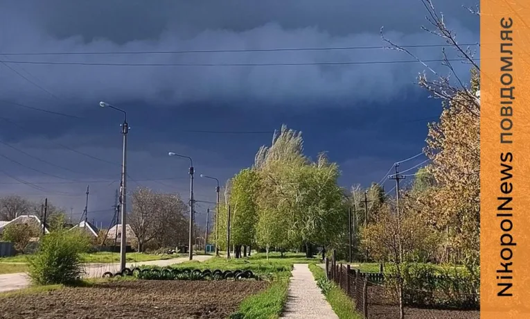 Попередження про небезпечні метеорологічні явища в Нікополі 27 квітня