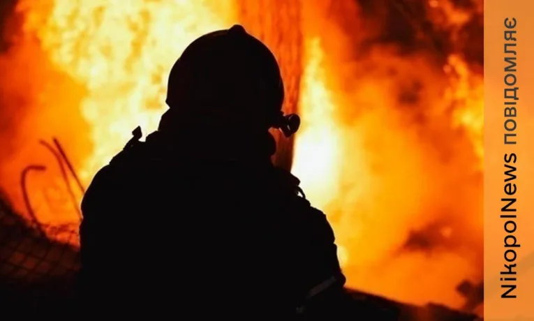 Нікопольщина і Криворіжжя під ворожими ударами: пожежа в багатоквартирному будинку та пошкодження інфраструктури