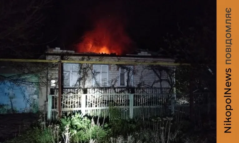 Нікопольщина і Криворіжжя під ударами ворога: поранений, руйнування та пожежі