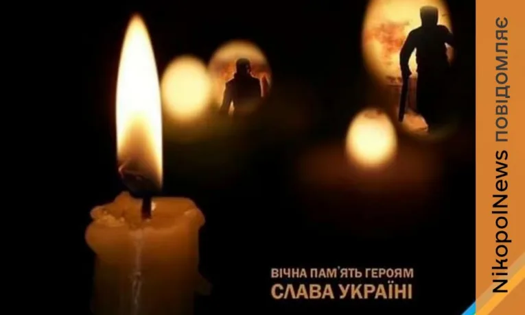 Ще чотирьом Захисникам України надали звання «Почесний громадянин міста Нікополь»