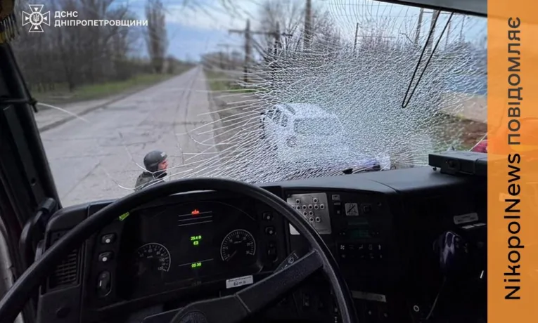 Росіяни поранили на Нікопольщині двох дітей і жінку під час атаки