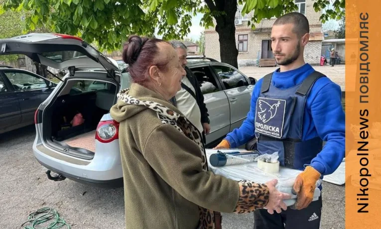 Мешканці Марганецької громади отримали допомогу від «Проліска»