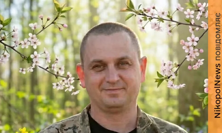 Просять надати звання «Героя України» полеглому Захиснику з Нікополя