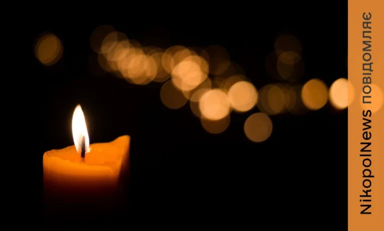 Вчителька хімії загинула під обстрілом у Нікополі