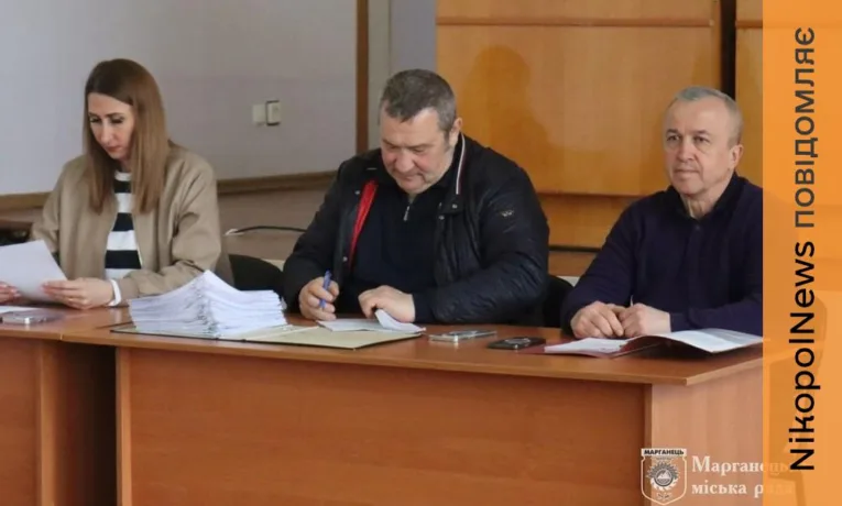 Позачергове засідання виконкому у Марганці: рішення щодо захисту дітей та завершення опалювального сезону
