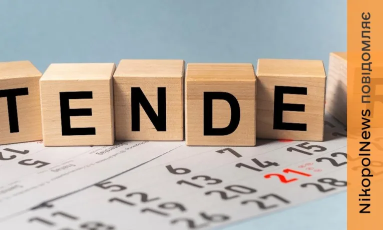 У Нікополі витратять понад мільйон на ремонт укриття у дитсадку