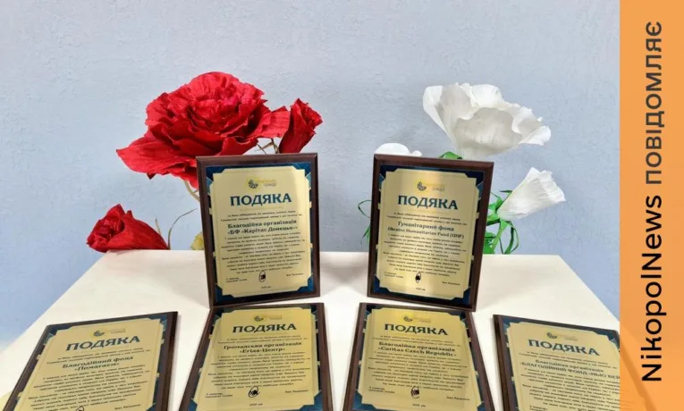 Томаківська громада отримала фінансову допомогу та підтримку у 2026 році