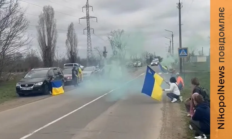 Нікопольщина зустріла двох Героїв «на щиті»