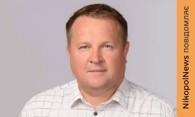 Погоджено звільнення голови Нікопольської РВА Івана Базилюка