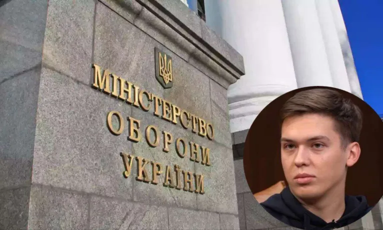 Міноборони відмовилося надавати інформацію про причини фіктивного бронювання блогера Лачена
