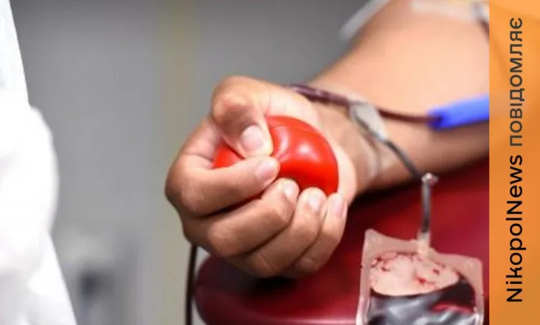 Термінове поповнення запасів крові для лікування поранених цивільних та захисників Нікополя