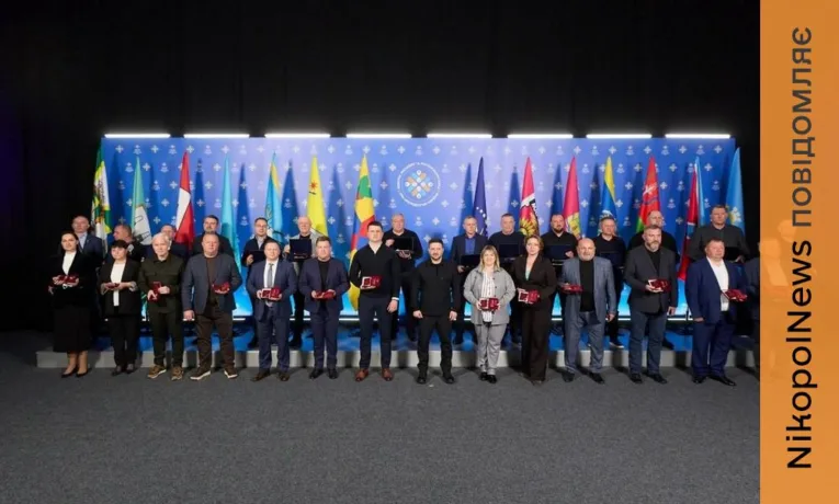 Нікопольщина отримала ще одну відзнаку «Місто-Герой!»