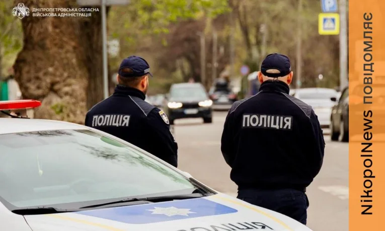 В області діють підсилені заходи безпеки: до котрої години на Нікопольщині комендантська година