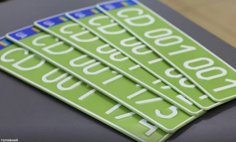 Україна вводить оливкові номерні знаки для деяких авто