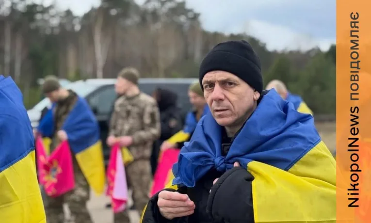 Дякую Всесвіту! Брат нікопольчанки повернувся з полону