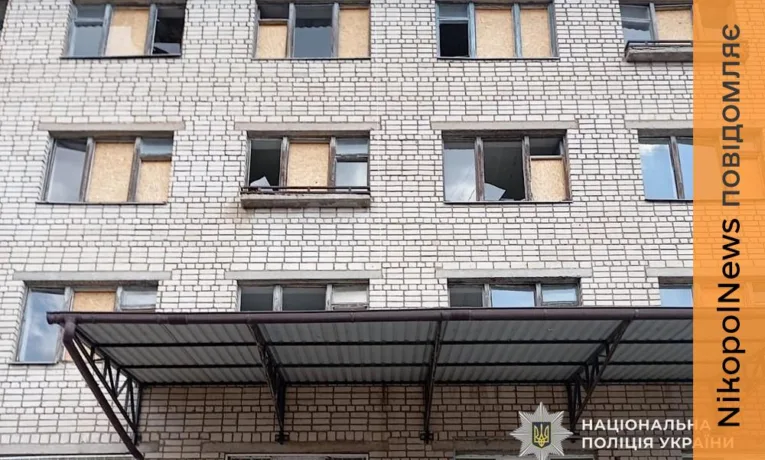 Нікопольщина, Криворіжжя і Синельниківщина під ударами ворога: поранений і руйнування