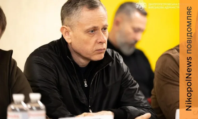 Посилення захисту Нікопольщини: начальник Дніпро ОВА провів нараду щодо безпекової ситуації