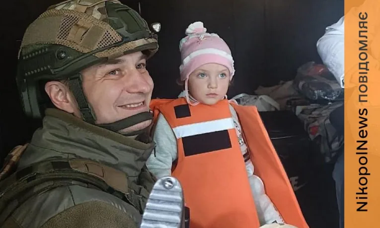 Добровільна евакуація з Нікополя: поліцейські «Білі янголи» вивезли ще декілька родин