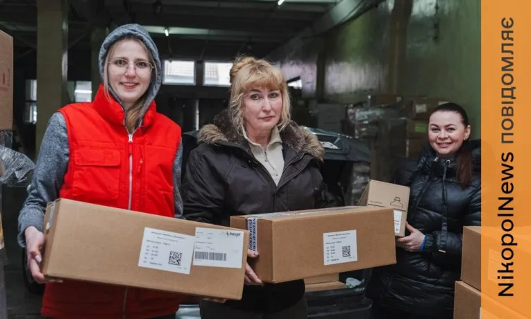 Медикаменти для закладів охорони здоров'я Дніпропетровщини