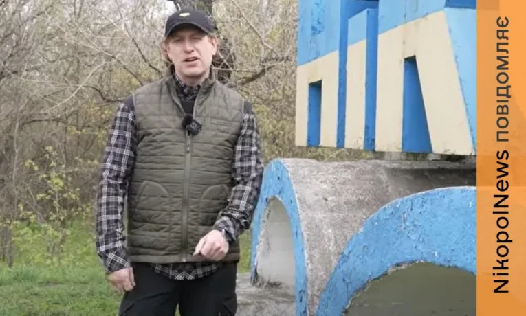 Тревел нашого часу у Нікополі знову: як місто живе під обстрілами