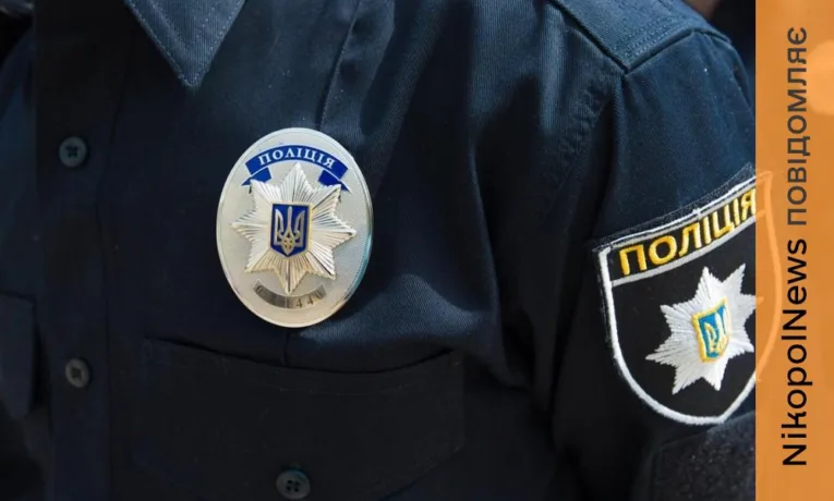 Теракт у Києві: посилення патрулювання вулиць у Дніпропетровщині