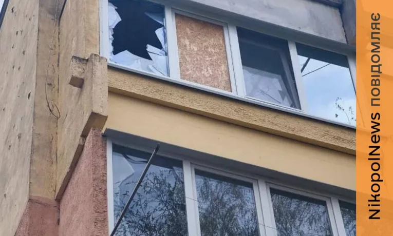Нікополь та Криворіжжя під обстрілами: пошкоджені багатоквартирні будинки, постраждала жінка