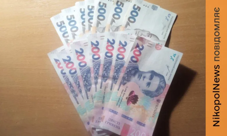 Грошова допомога у Марганецькій громаді: завершення верифікації даних на отримання виплат від ООН