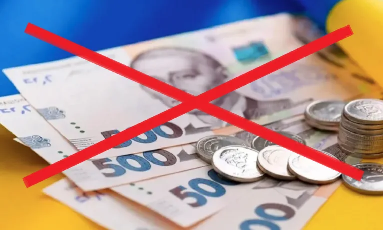 Чому можуть скасувати виплати ВПО: типові причини