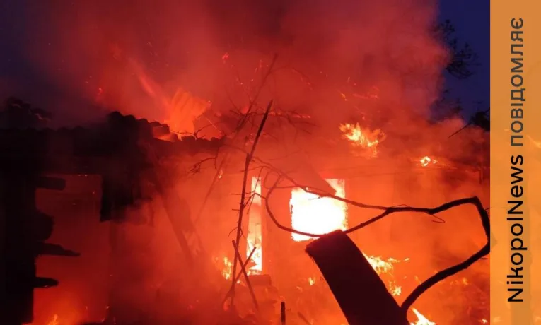 У Нікополі сталася пожежа, у Марганці загинула людина, ворог також атакував Дніпро, Криворіжжя та Синельниківщину