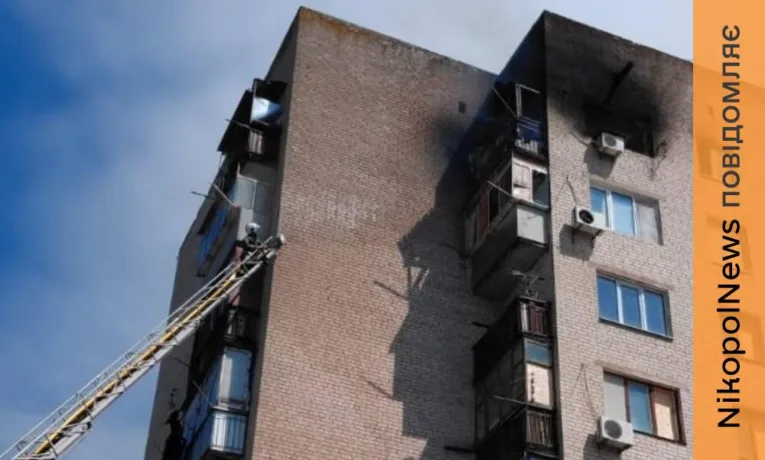 Ворог атакував Нікопольський, Кам’янський та Синельниківський райони: троє поранених, пожежі та руйнування