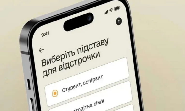 Відстрочка не автоматична: що треба зробити після року служби за контрактом 18-25